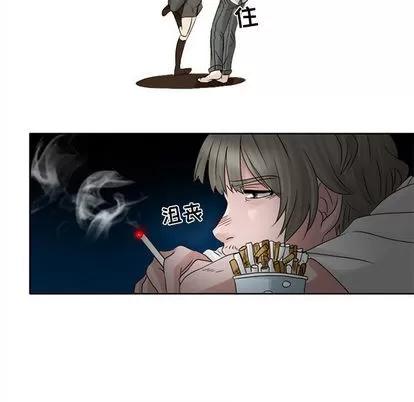暗黑之恋 暗黑之恋 | 第7章 第34页