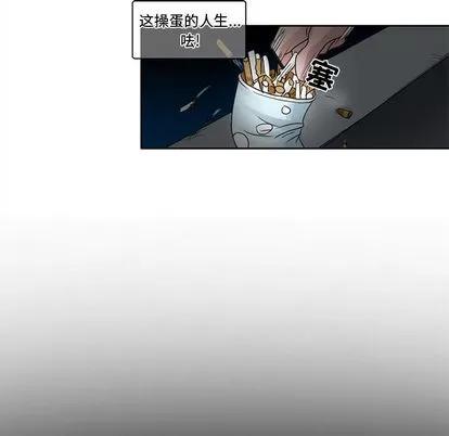 暗黑之恋 暗黑之恋 | 第7章 第35页