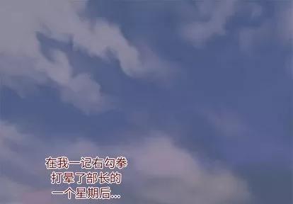 暗黑之恋 暗黑之恋 | 第8章 第1页
