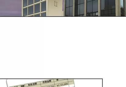 暗黑之恋 暗黑之恋 | 第8章 第3页