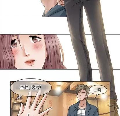 暗黑之恋 暗黑之恋 | 第8章 第21页