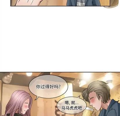 暗黑之恋 暗黑之恋 | 第8章 第22页
