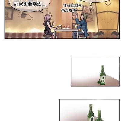 暗黑之恋 暗黑之恋 | 第8章 第26页