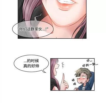 暗黑之恋 暗黑之恋 | 第8章 第30页