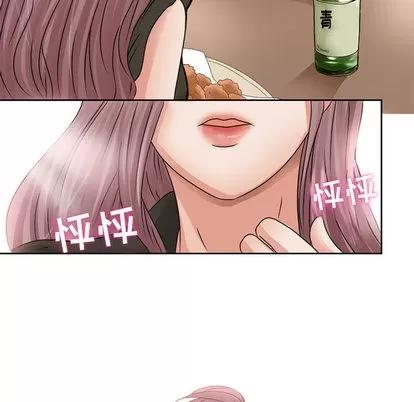 暗黑之恋 暗黑之恋 | 第8章 第35页