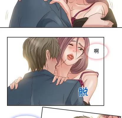 暗黑之恋 暗黑之恋 | 第8章 第42页