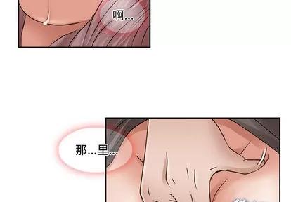 暗黑之恋 暗黑之恋 | 第9章 第2页