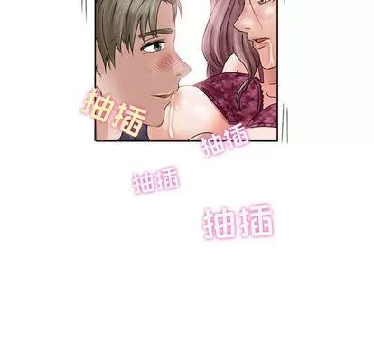 暗黑之恋 暗黑之恋 | 第9章 第12页