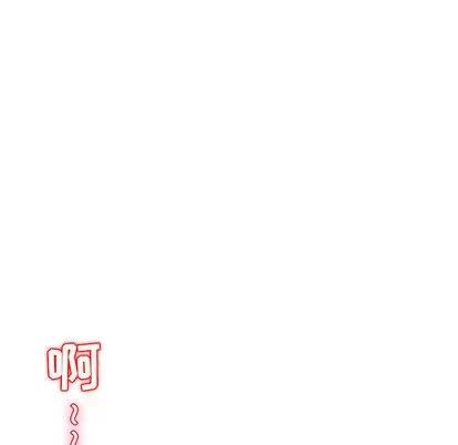 暗黑之恋 暗黑之恋 | 第9章 第13页