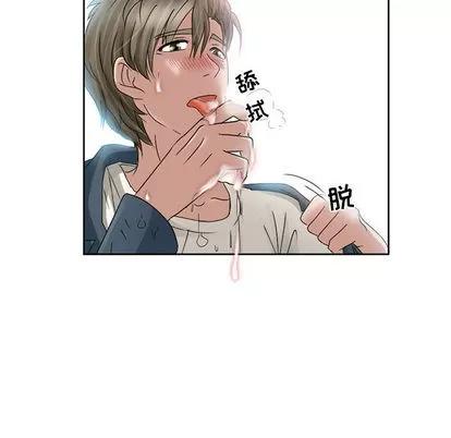 暗黑之恋 暗黑之恋 | 第9章 第18页