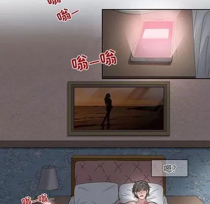 暗黑之恋 暗黑之恋 | 第9章 第27页