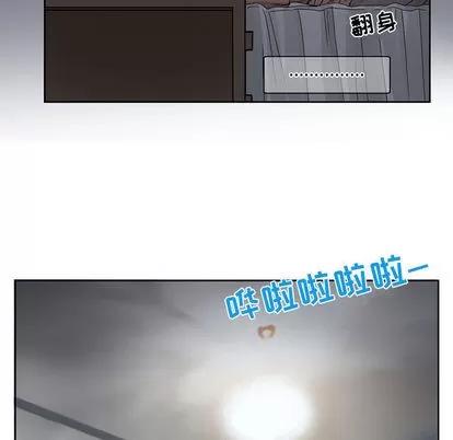 暗黑之恋 暗黑之恋 | 第9章 第29页