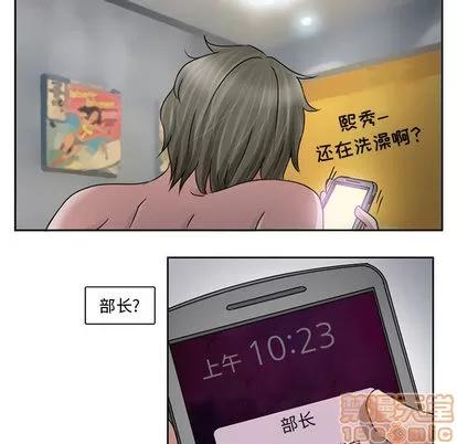 暗黑之恋 暗黑之恋 | 第9章 第30页