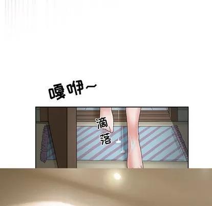 暗黑之恋 暗黑之恋 | 第9章 第38页