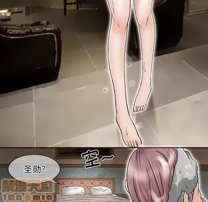 暗黑之恋 暗黑之恋 | 第9章 第40页
