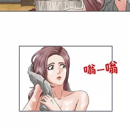 暗黑之恋 暗黑之恋 | 第9章 第41页