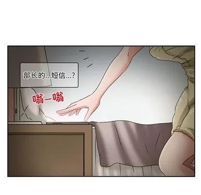 暗黑之恋 暗黑之恋 | 第9章 第42页