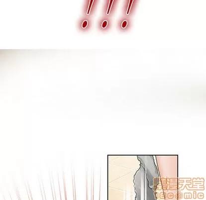 暗黑之恋 暗黑之恋 | 第9章 第45页