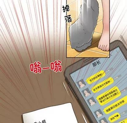 暗黑之恋 暗黑之恋 | 第9章 第46页