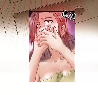 暗黑之恋 暗黑之恋 | 第9章 第48页