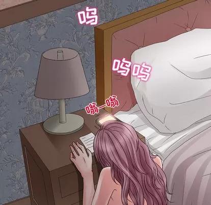 暗黑之恋 暗黑之恋 | 第9章 第53页
