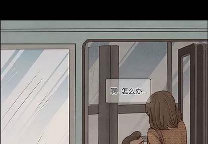 暗黑之恋 暗黑之恋 | 第10章 第4页