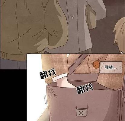 暗黑之恋 暗黑之恋 | 第10章 第6页