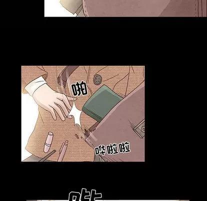暗黑之恋 暗黑之恋 | 第10章 第7页