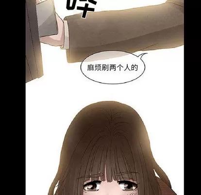 暗黑之恋 暗黑之恋 | 第10章 第8页