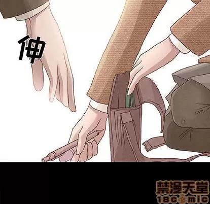 暗黑之恋 暗黑之恋 | 第10章 第10页