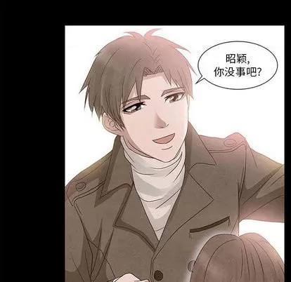 暗黑之恋 暗黑之恋 | 第10章 第11页