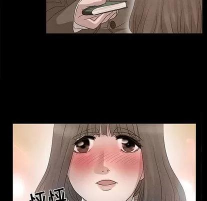 暗黑之恋 暗黑之恋 | 第10章 第12页