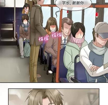 暗黑之恋 暗黑之恋 | 第10章 第18页