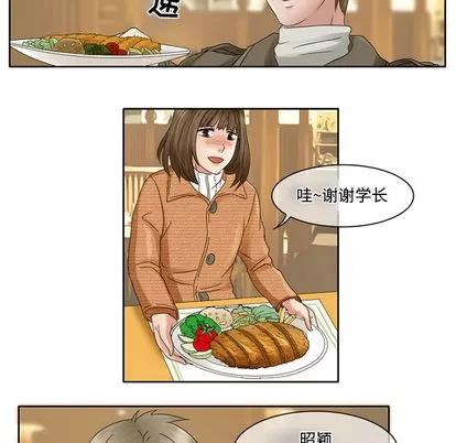 暗黑之恋 暗黑之恋 | 第10章 第22页