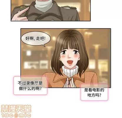 暗黑之恋 暗黑之恋 | 第10章 第25页