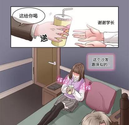 暗黑之恋 暗黑之恋 | 第10章 第27页