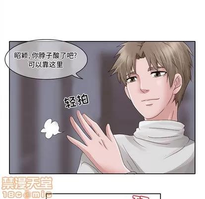 暗黑之恋 暗黑之恋 | 第10章 第30页