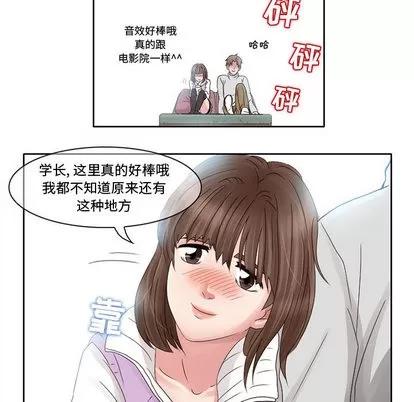 暗黑之恋 暗黑之恋 | 第10章 第31页