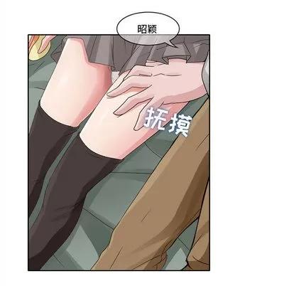 暗黑之恋 暗黑之恋 | 第10章 第33页