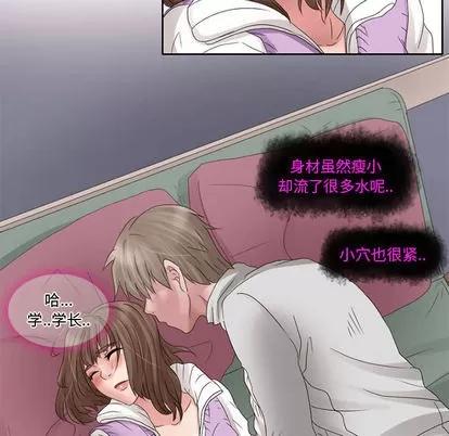 暗黑之恋 暗黑之恋 | 第10章 第38页