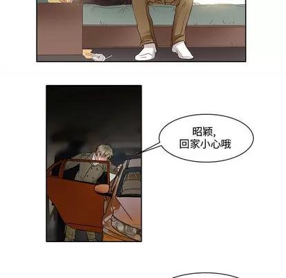 暗黑之恋 暗黑之恋 | 第10章 第46页