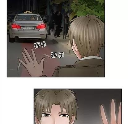 暗黑之恋 暗黑之恋 | 第10章 第48页