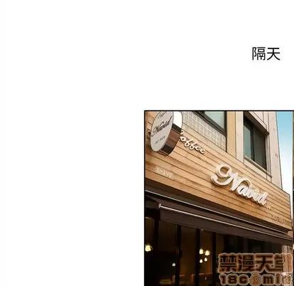暗黑之恋 暗黑之恋 | 第10章 第50页