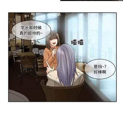 暗黑之恋 暗黑之恋 | 第10章 第51页
