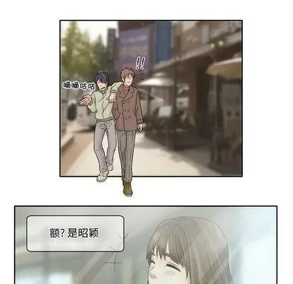 暗黑之恋 暗黑之恋 | 第10章 第52页