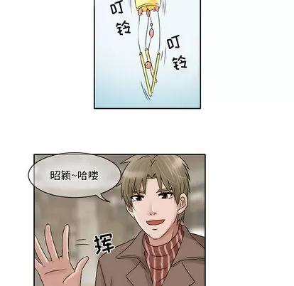 暗黑之恋 暗黑之恋 | 第10章 第54页