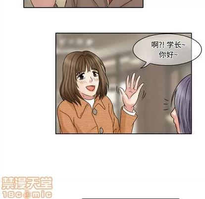 暗黑之恋 暗黑之恋 | 第10章 第55页