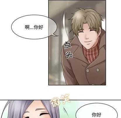 暗黑之恋 暗黑之恋 | 第10章 第56页