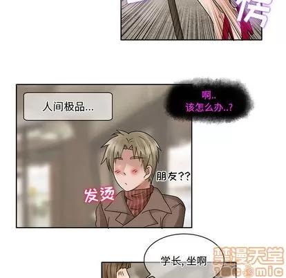 暗黑之恋 暗黑之恋 | 第10章 第60页