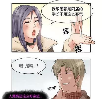 暗黑之恋 暗黑之恋 | 第10章 第63页